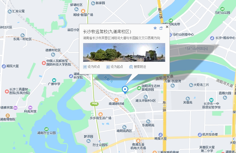 长沙牧远驾校(九道湾校区)/>
<blockquote class=